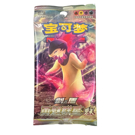 Pokémon Brave Stars Typhlosion CS5a booster pack med 5 kinesiska samlarkort föreställande Typhlosion.