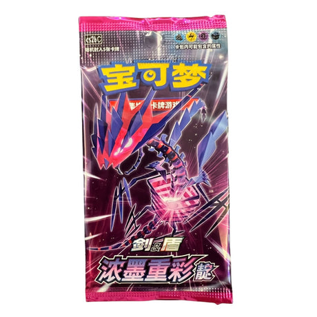 Pokémon Dian CS2b Booster Pack med 5 kort, kinesisk utgåva av Pokémon TCG samlarkort.