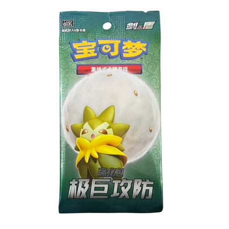 Pokémon Extreme Attack & Defence CS1.5 boosterpack med 6 samlarkort, kinesisk utgåva för TCG-samlare.