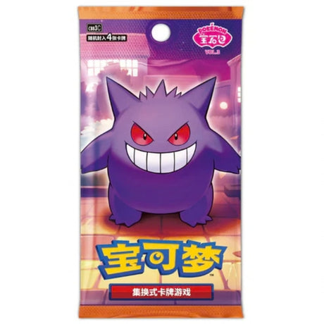 Pokémon Gem Pack Vol 3 boosterpaket med 4 samlarkort, kinesisk utgåva (CH) för Pokémon-samlare.
