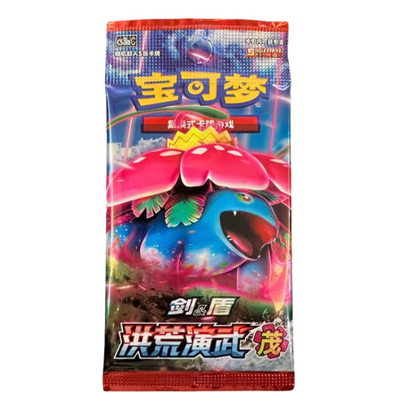 Pokémon Primordial Arts Venusaur CS3a Booster Pack med 5 kort, kinesisk utgåva av samlarkortspel.