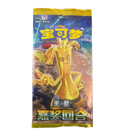 Pokémon Reward Round Booster Pack med 5 samlarkort, kinesisk utgåva i rund förpackning.