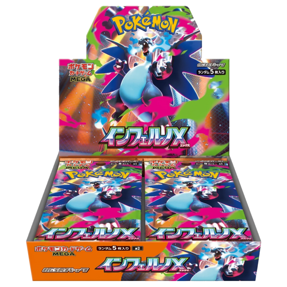 Pokémon Scarlet & Violet: Mega Inferno X-m2 Booster Box (JP)